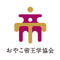 おやこ帝王学協会